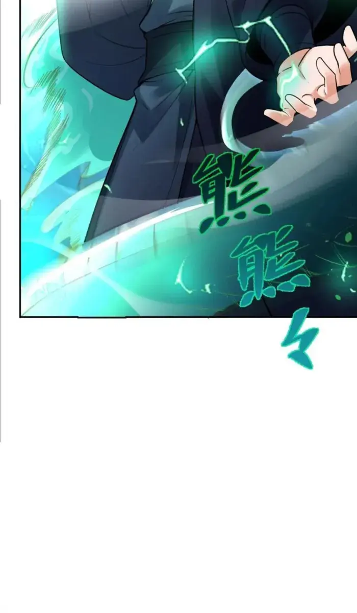 I'm Actually a Cultivation Bigshot Chapter 467 Page 9
