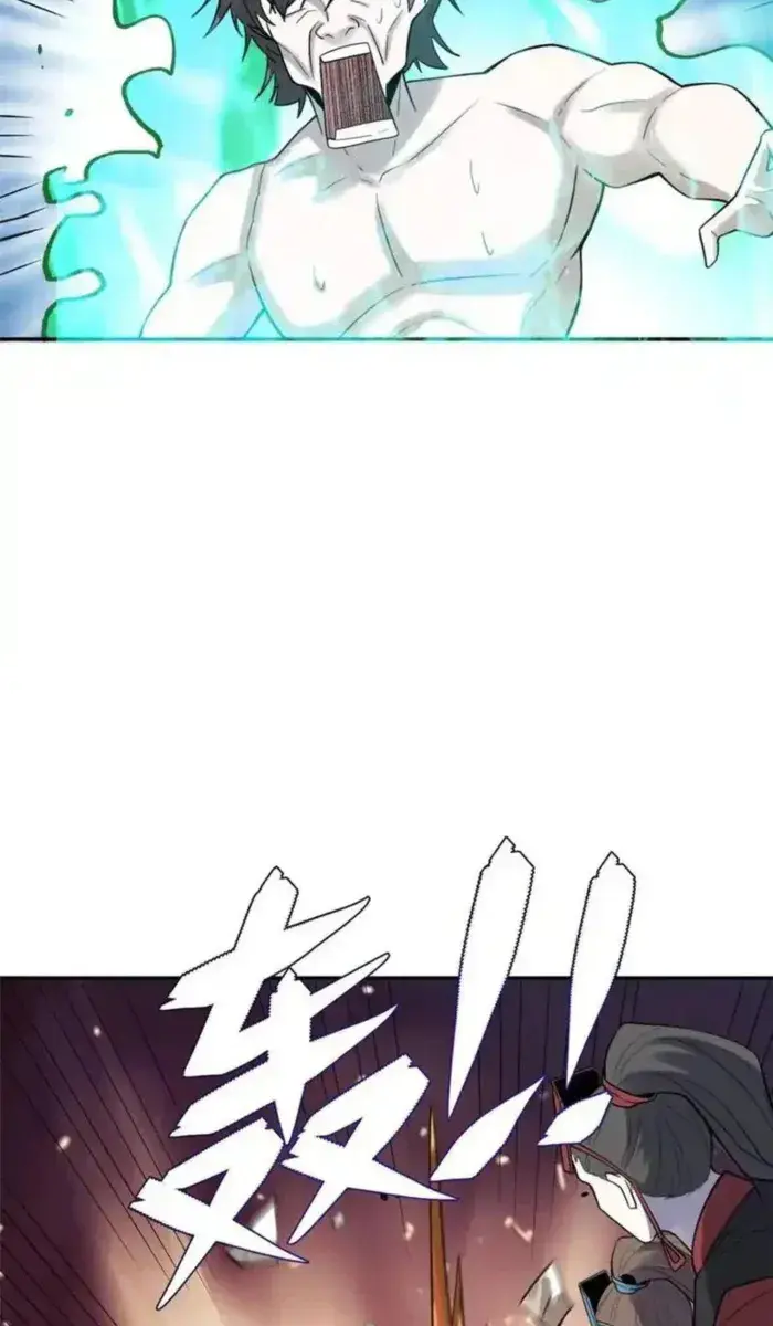 I'm Actually a Cultivation Bigshot Chapter 468 Page 43
