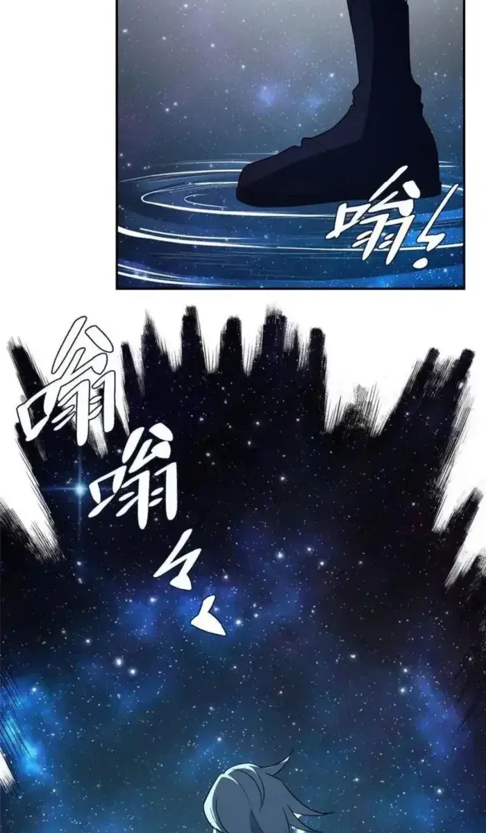 I'm Actually a Cultivation Bigshot Chapter 469 Page 31