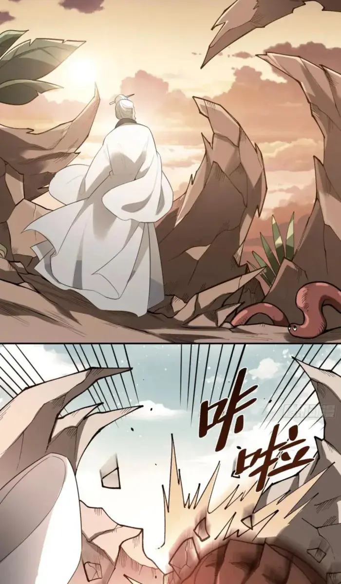 I'm Actually a Cultivation Bigshot Chapter 469 Page 61
