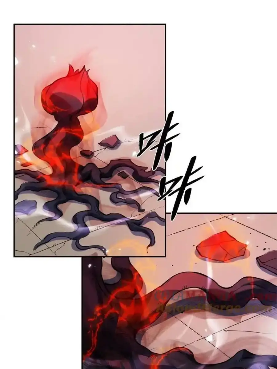 I'm Actually a Cultivation Bigshot Chapter 471 Page 6