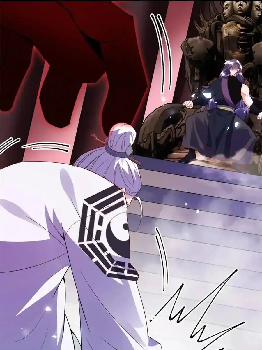I'm Actually a Cultivation Bigshot Chapter 471 Page 14
