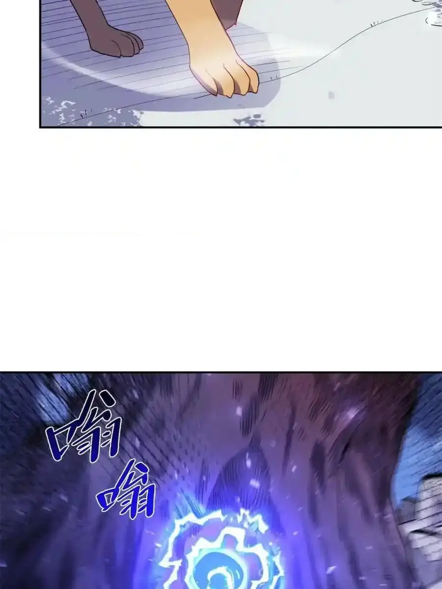 I'm Actually a Cultivation Bigshot Chapter 471 Page 43