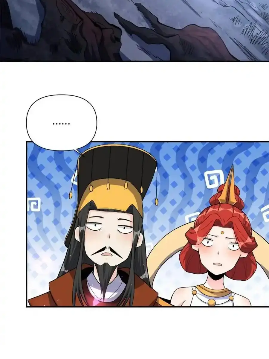 I'm Actually a Cultivation Bigshot Chapter 471 Page 53