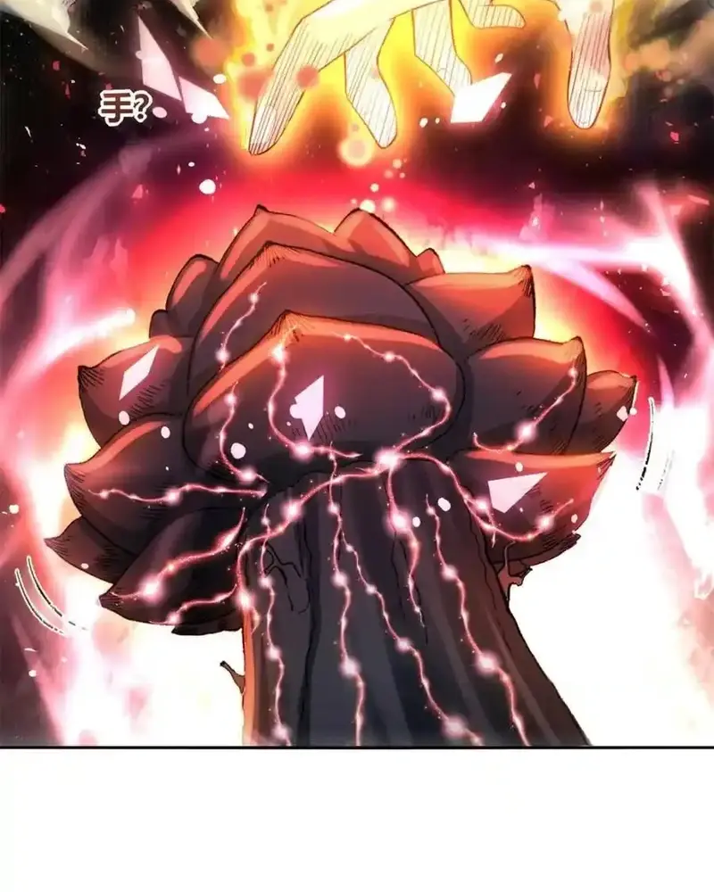 I'm Actually a Cultivation Bigshot Chapter 472 Page 24