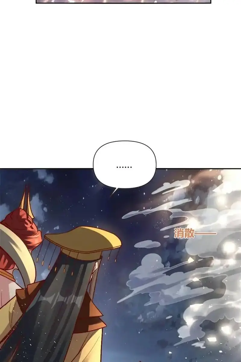 I'm Actually a Cultivation Bigshot Chapter 472 Page 46