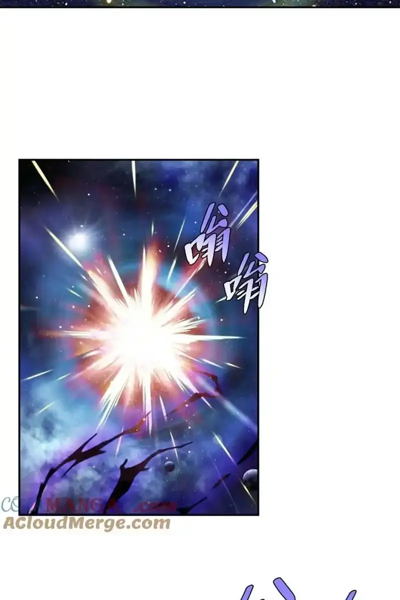 I'm Actually a Cultivation Bigshot Chapter 473 Page 56