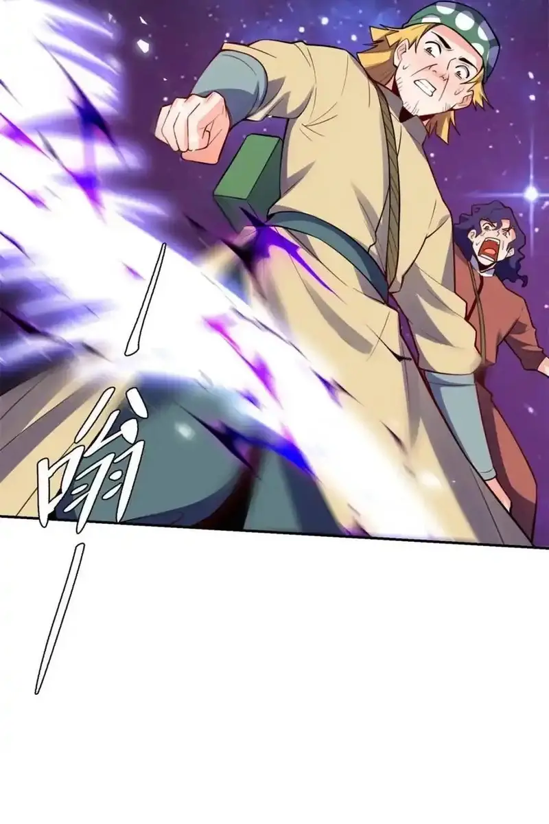 I'm Actually a Cultivation Bigshot Chapter 474 Page 20