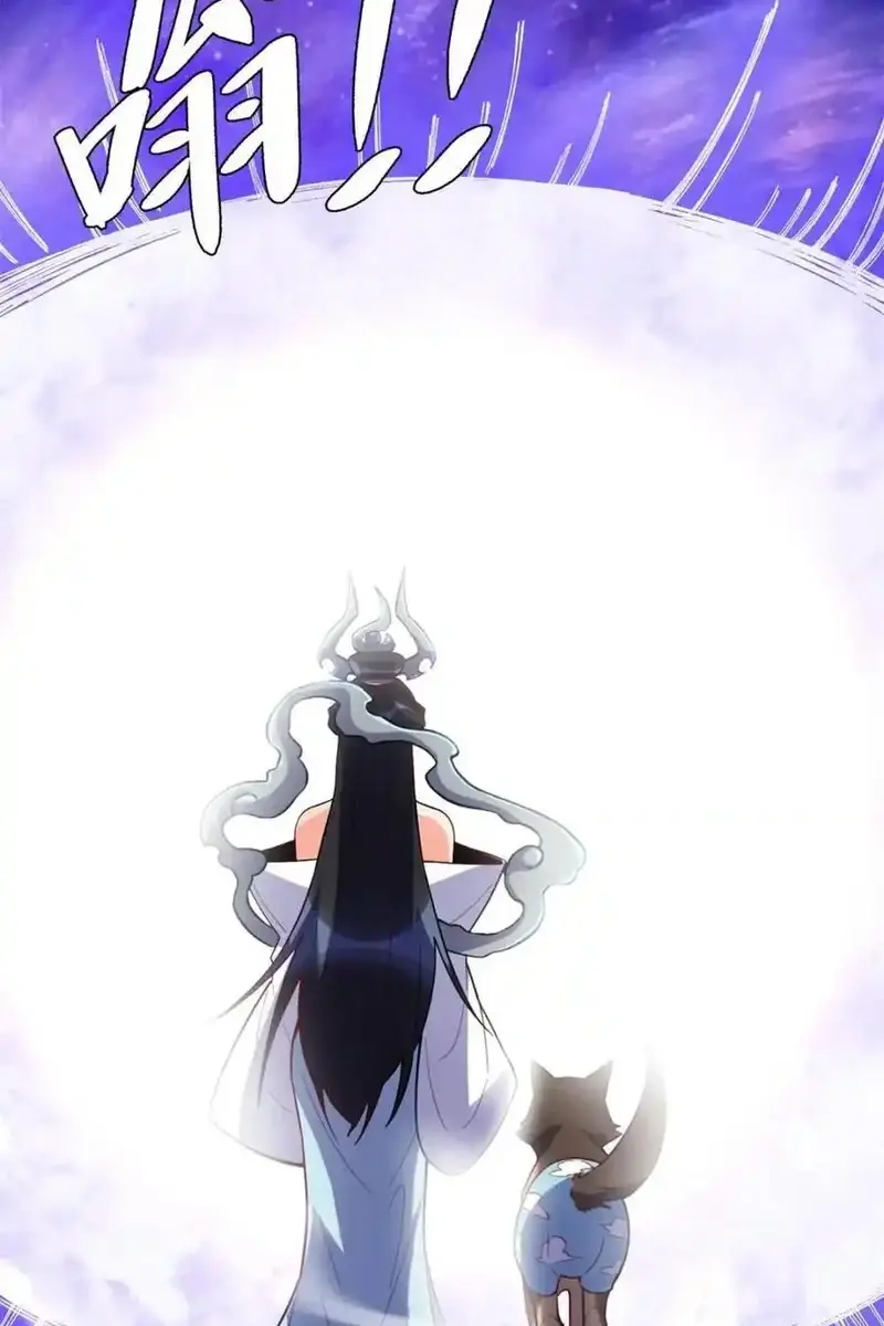 I'm Actually a Cultivation Bigshot Chapter 474 Page 49