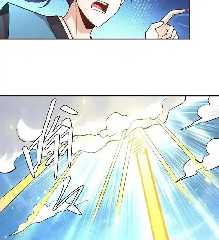 I'm Actually a Cultivation Bigshot Chapter 476 Page 20