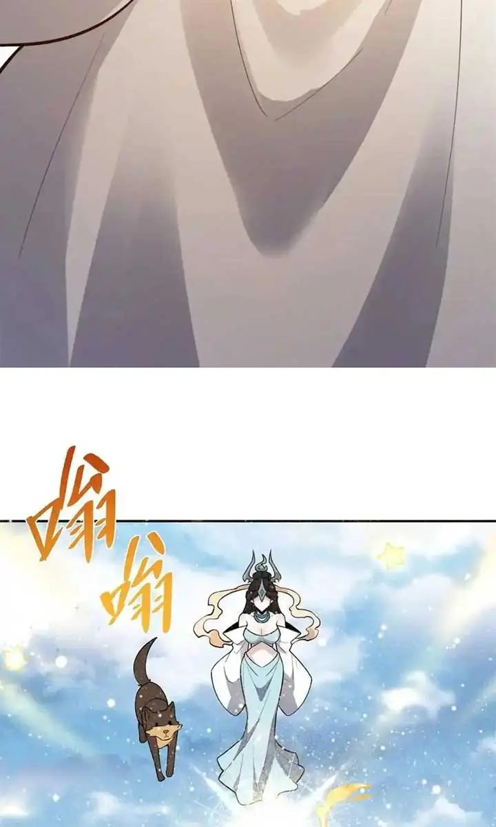 I'm Actually a Cultivation Bigshot Chapter 476 Page 50