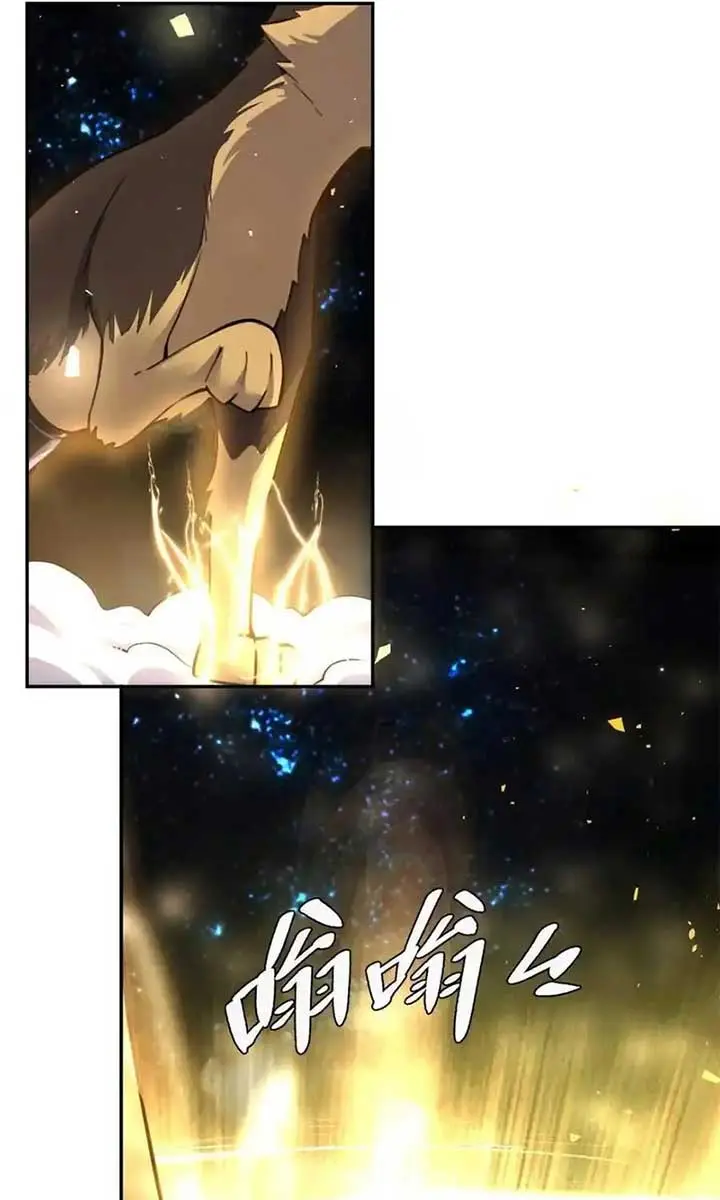 I'm Actually a Cultivation Bigshot Chapter 477 Page 60