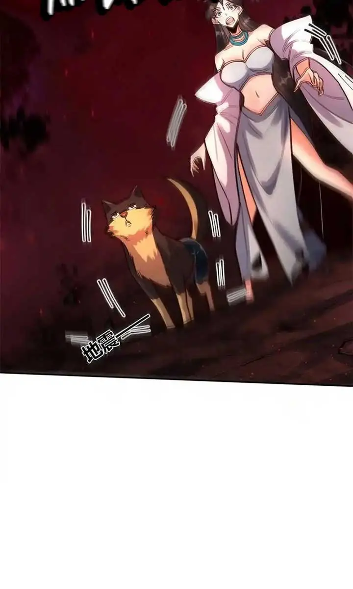 I'm Actually a Cultivation Bigshot Chapter 478 Page 22