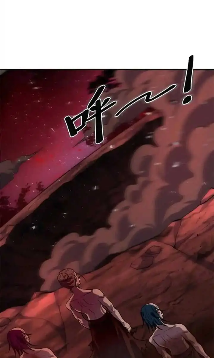 I'm Actually a Cultivation Bigshot Chapter 478 Page 71