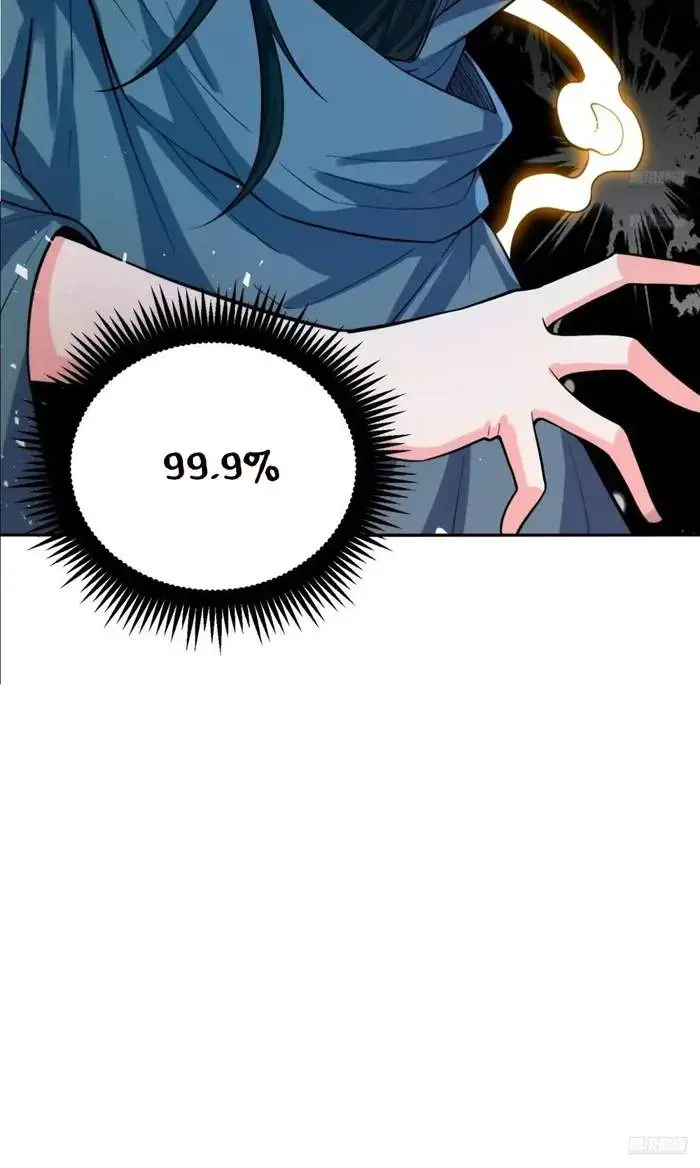 I'm Actually a Cultivation Bigshot Chapter 479 Page 12