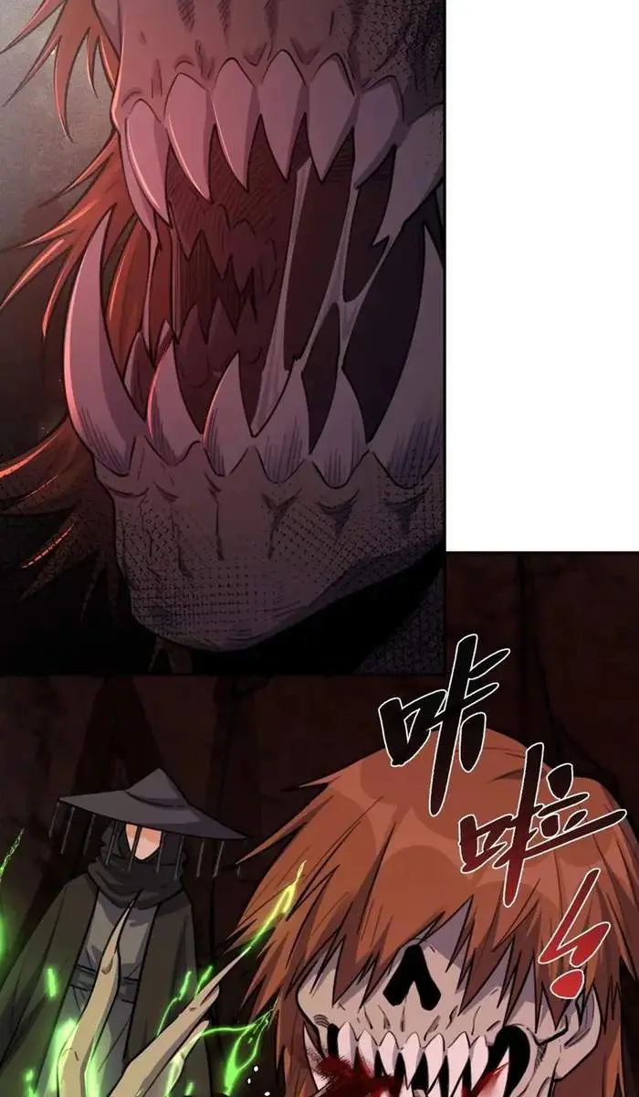 I'm Actually a Cultivation Bigshot Chapter 479 Page 42