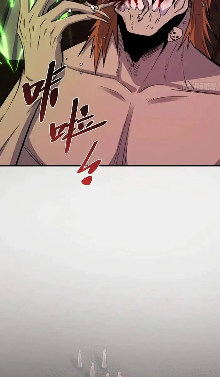 I'm Actually a Cultivation Bigshot Chapter 479 Page 43