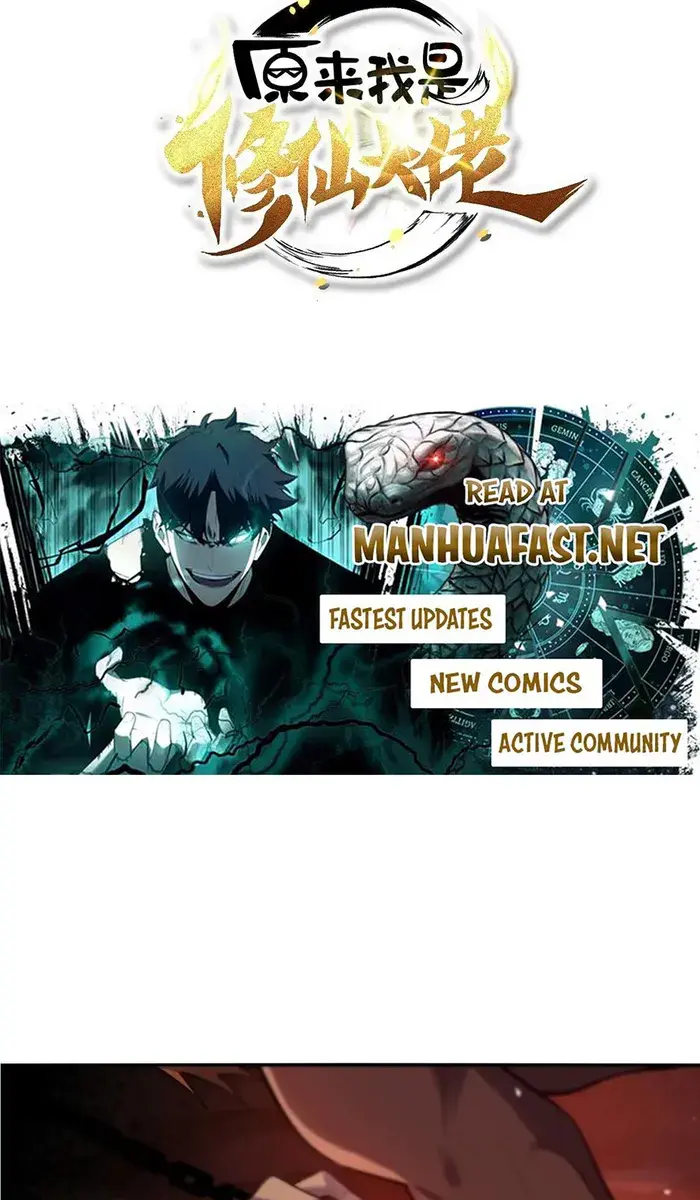 I'm Actually a Cultivation Bigshot Chapter 480 Page 4