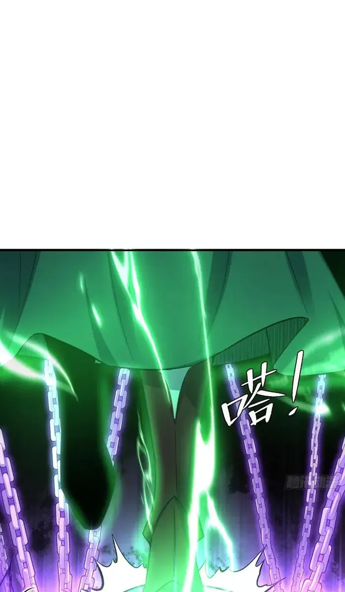 I'm Actually a Cultivation Bigshot Chapter 480 Page 31