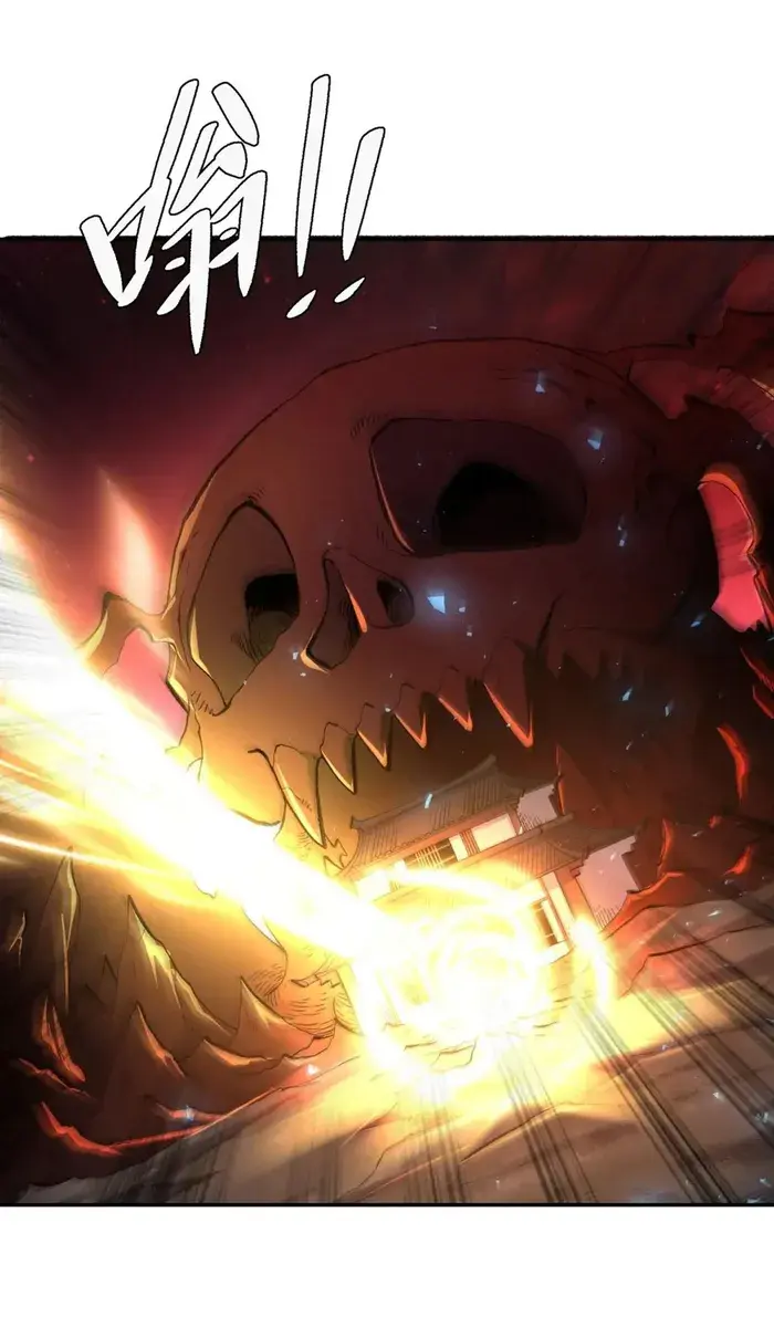 I'm Actually a Cultivation Bigshot Chapter 480 Page 47