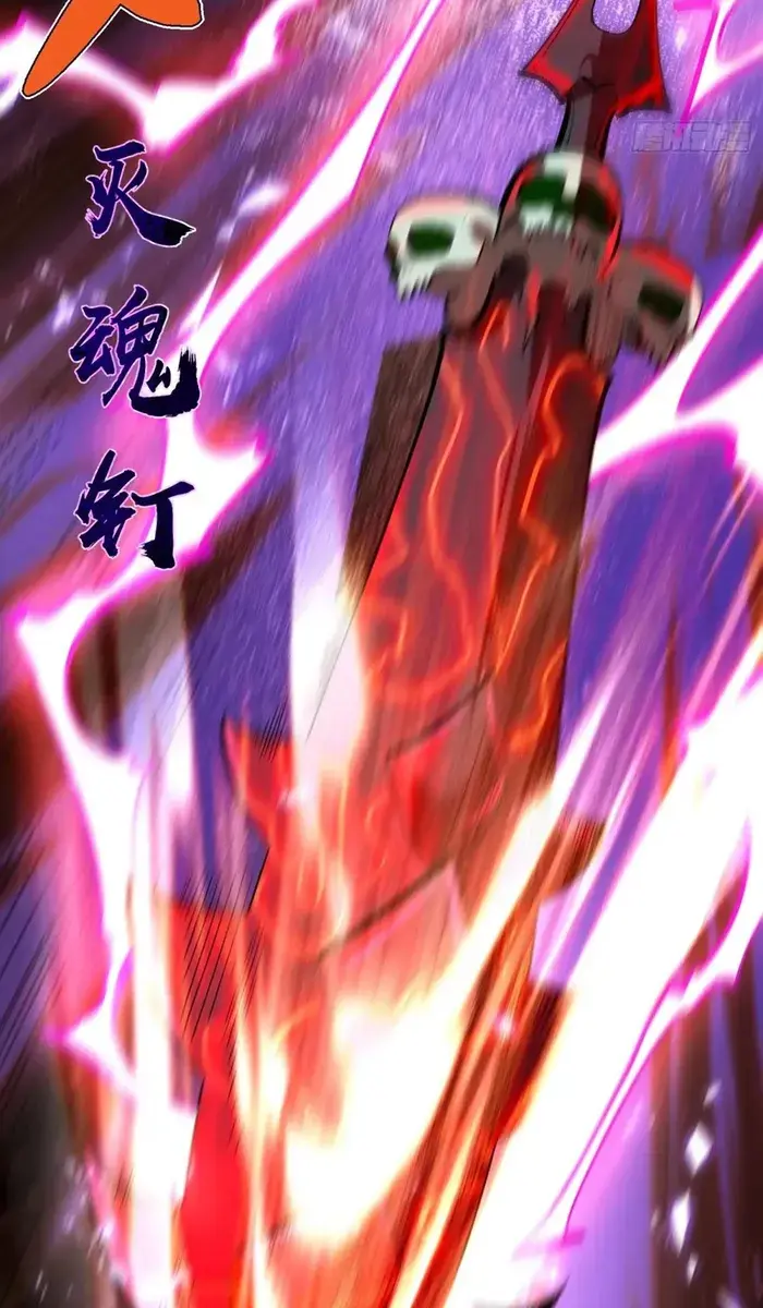 I'm Actually a Cultivation Bigshot Chapter 481 Page 31