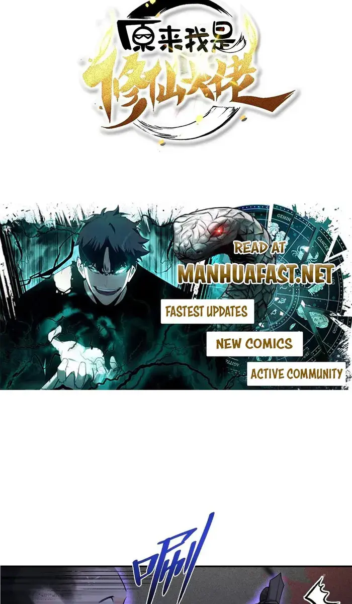 I'm Actually a Cultivation Bigshot Chapter 482 Page 4