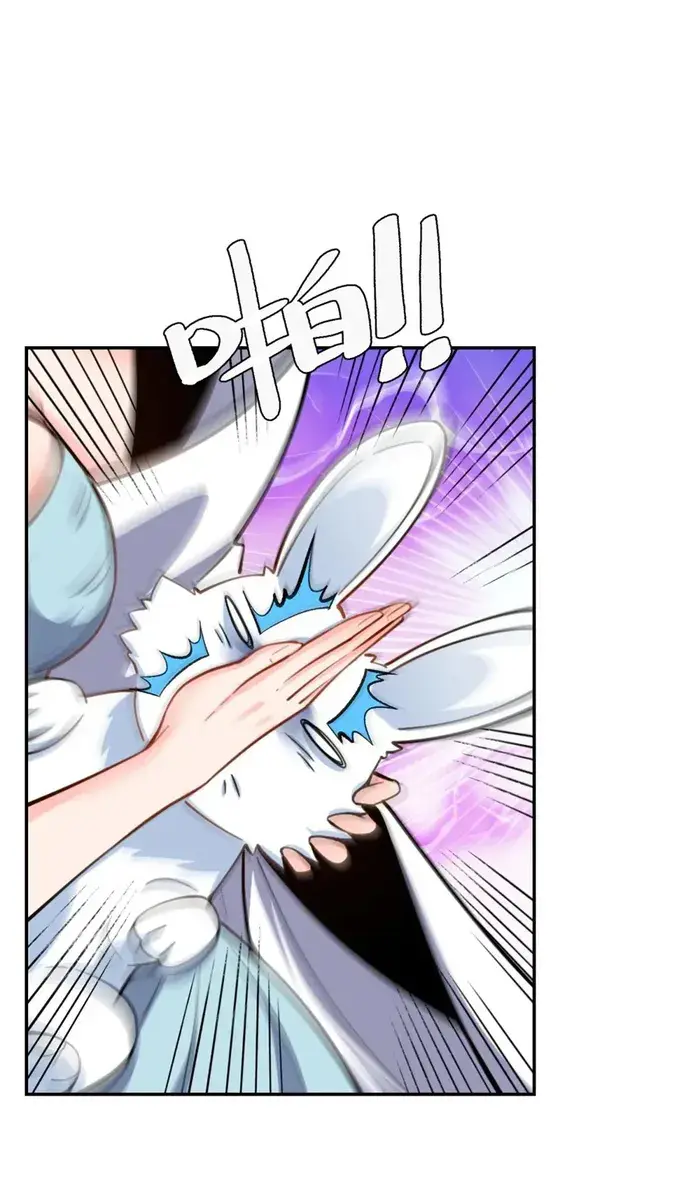I'm Actually a Cultivation Bigshot Chapter 482 Page 19
