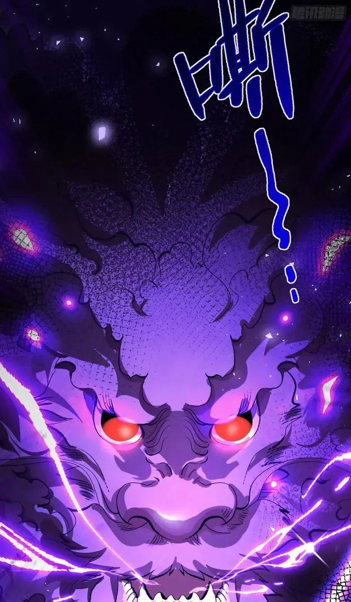 I'm Actually a Cultivation Bigshot Chapter 482 Page 53