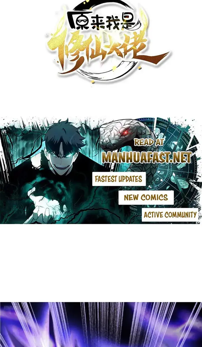 I'm Actually a Cultivation Bigshot Chapter 483 Page 4