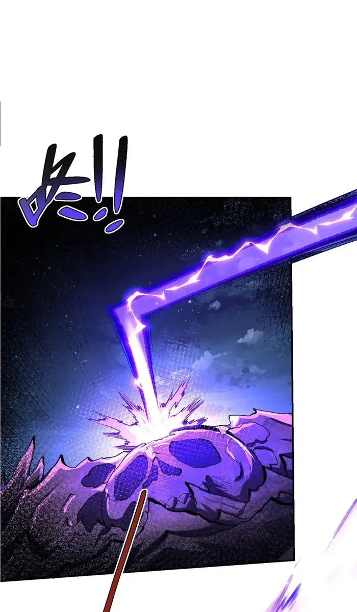 I'm Actually a Cultivation Bigshot Chapter 483 Page 15