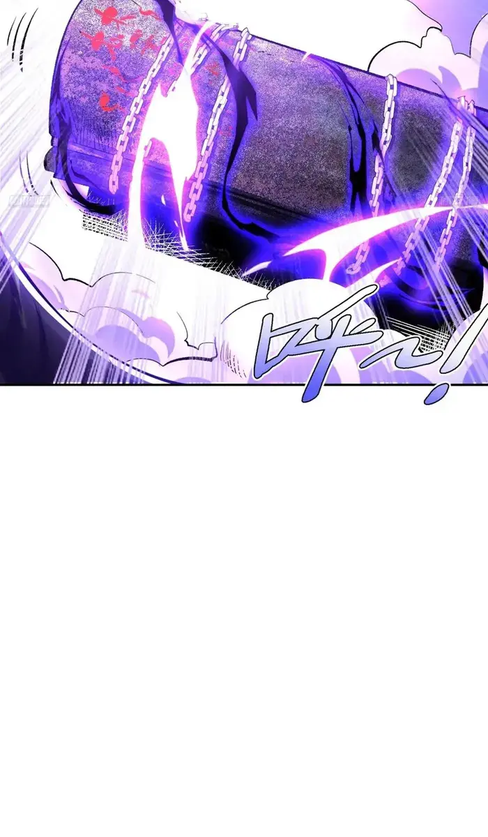 I'm Actually a Cultivation Bigshot Chapter 483 Page 18