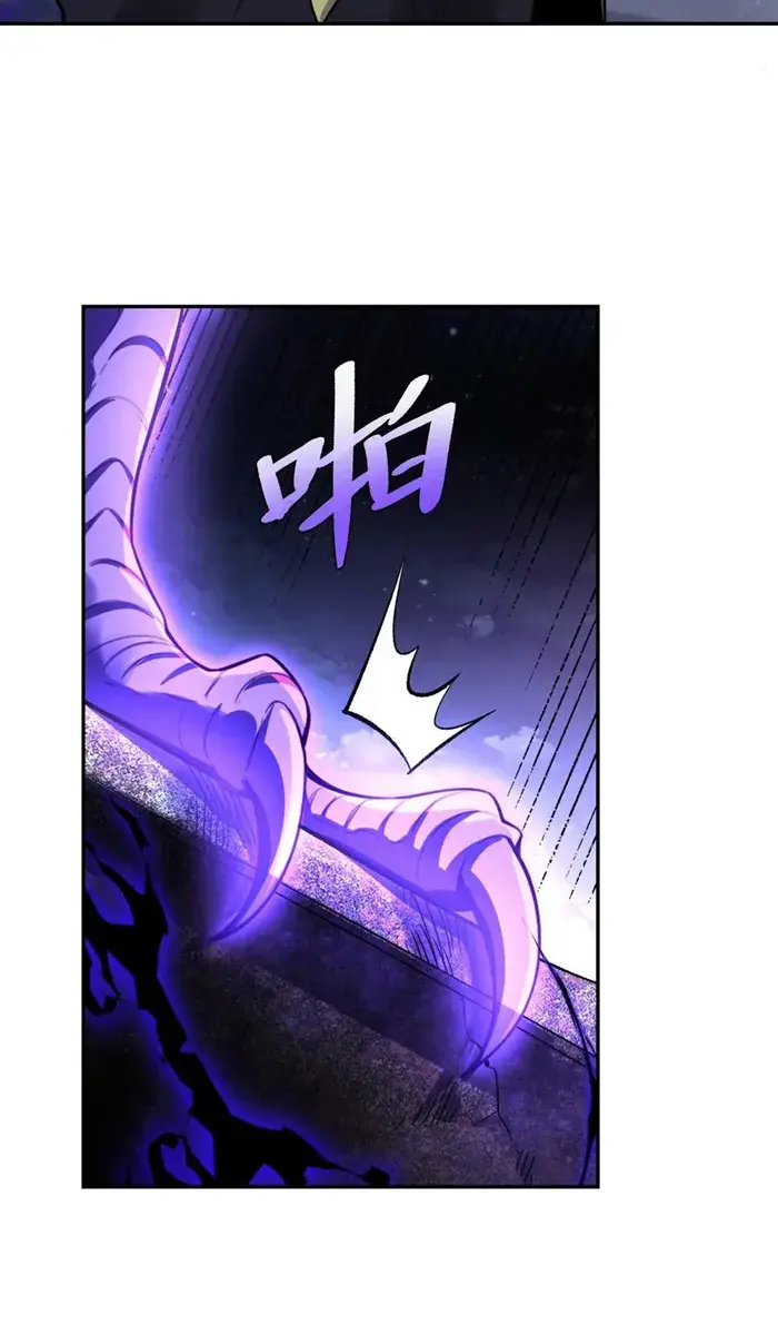 I'm Actually a Cultivation Bigshot Chapter 483 Page 24