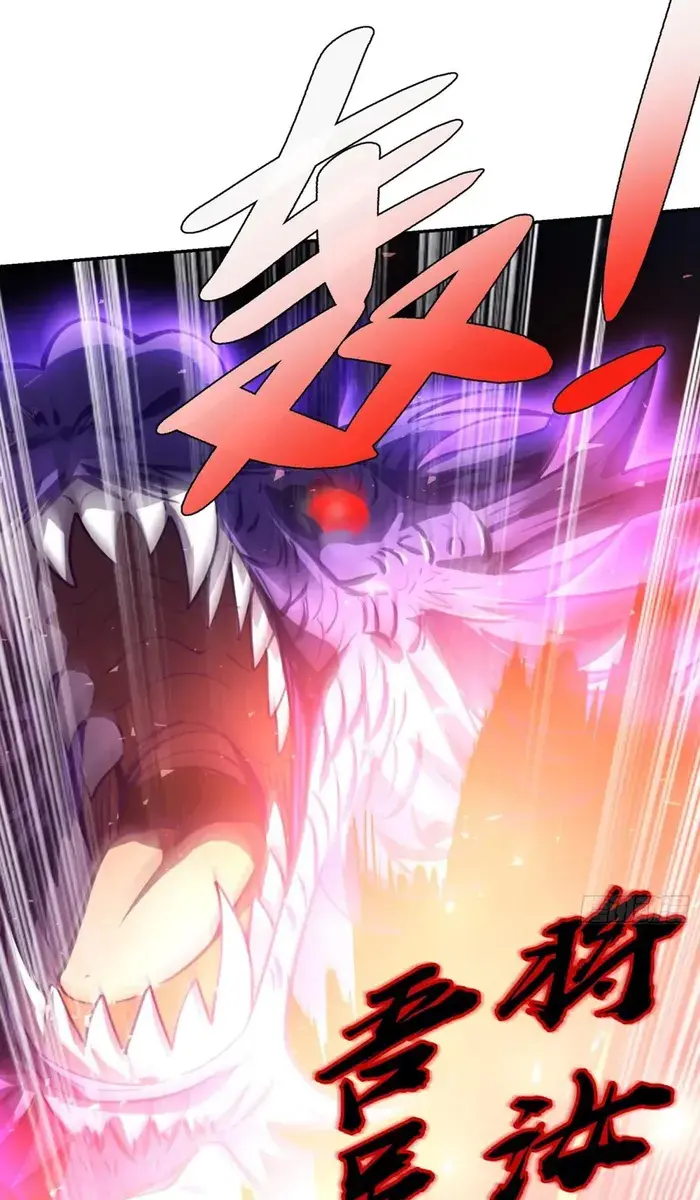 I'm Actually a Cultivation Bigshot Chapter 483 Page 31