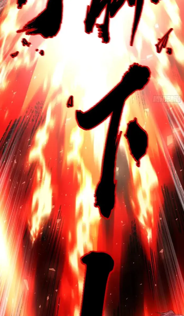 I'm Actually a Cultivation Bigshot Chapter 483 Page 33