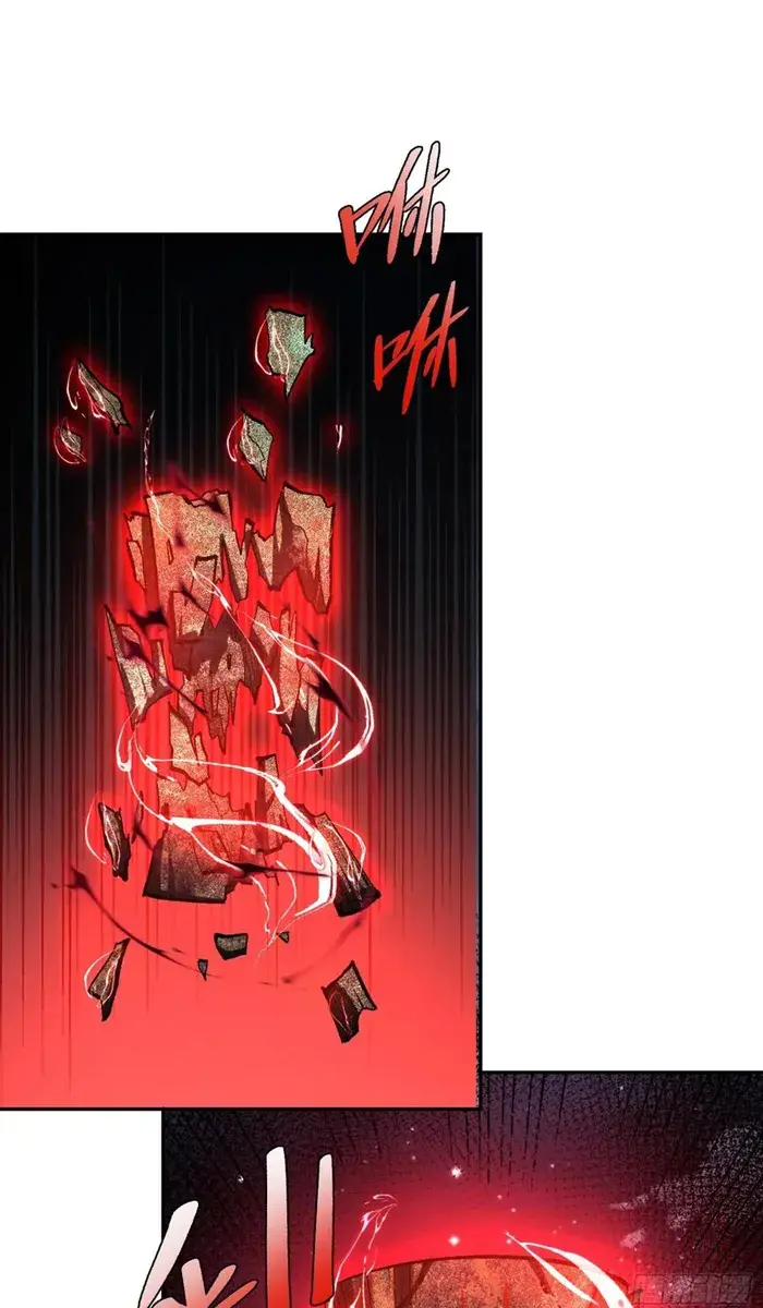 I'm Actually a Cultivation Bigshot Chapter 483 Page 36