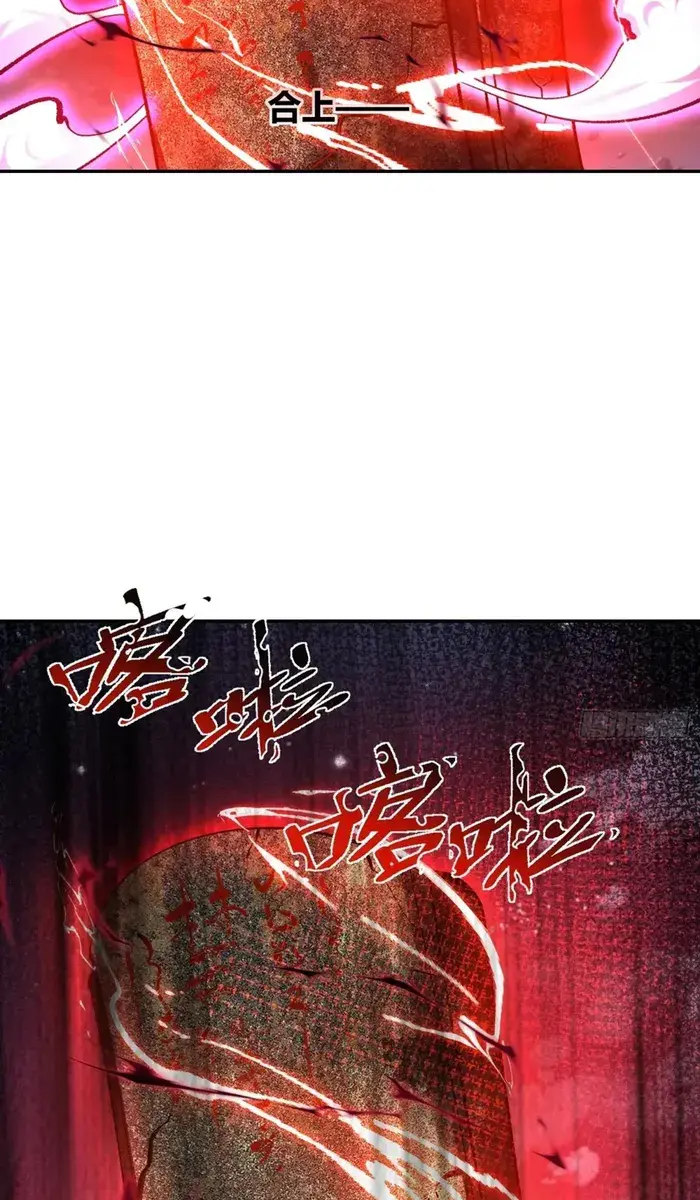 I'm Actually a Cultivation Bigshot Chapter 483 Page 43