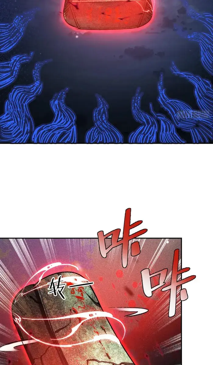 I'm Actually a Cultivation Bigshot Chapter 483 Page 50