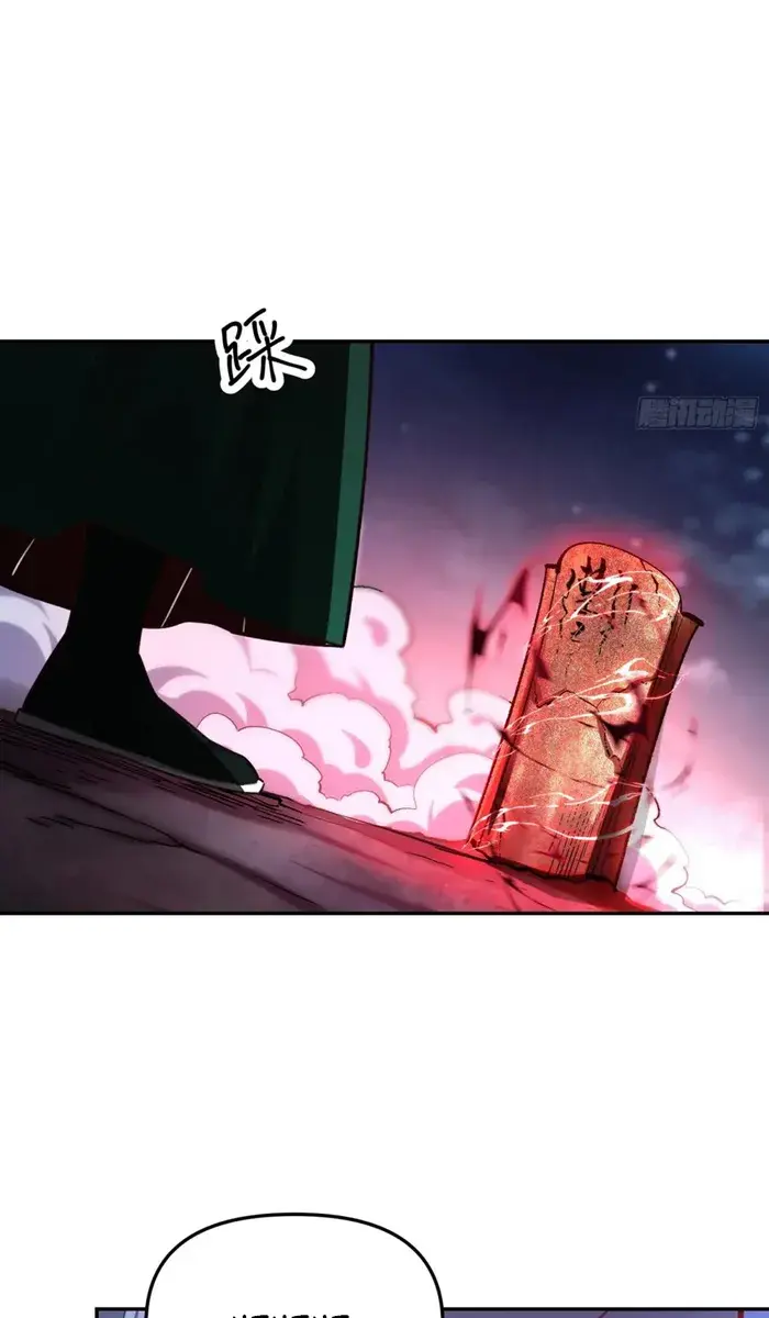 I'm Actually a Cultivation Bigshot Chapter 483 Page 66