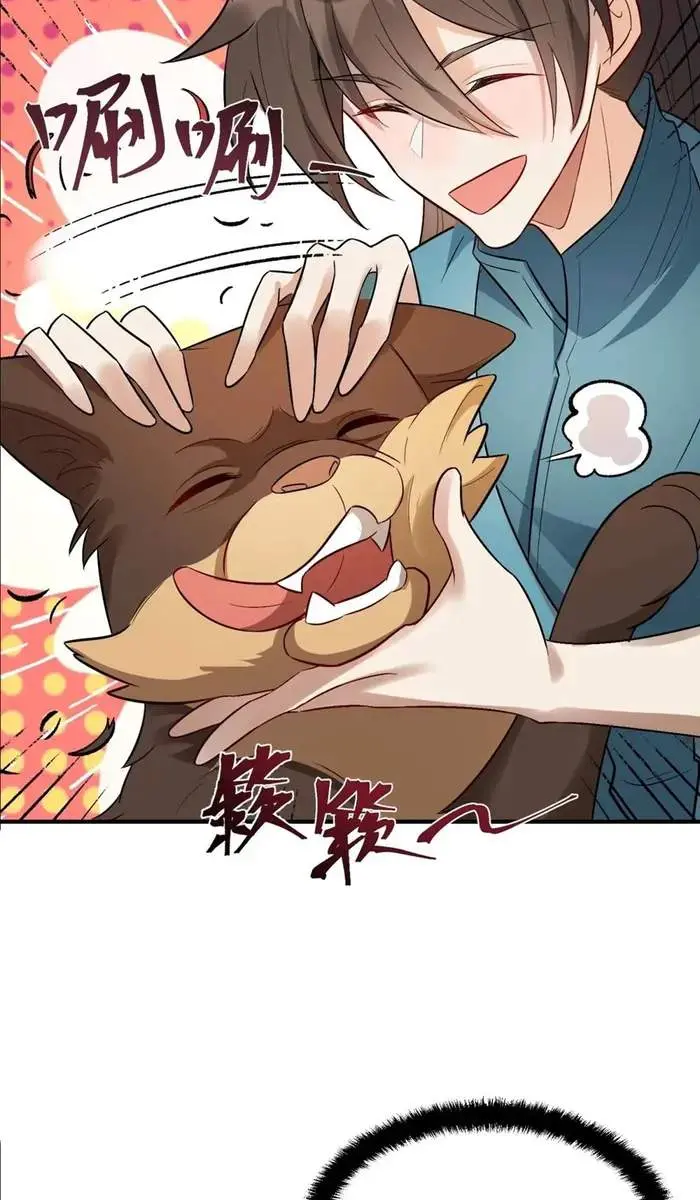 I'm Actually a Cultivation Bigshot Chapter 484 Page 7
