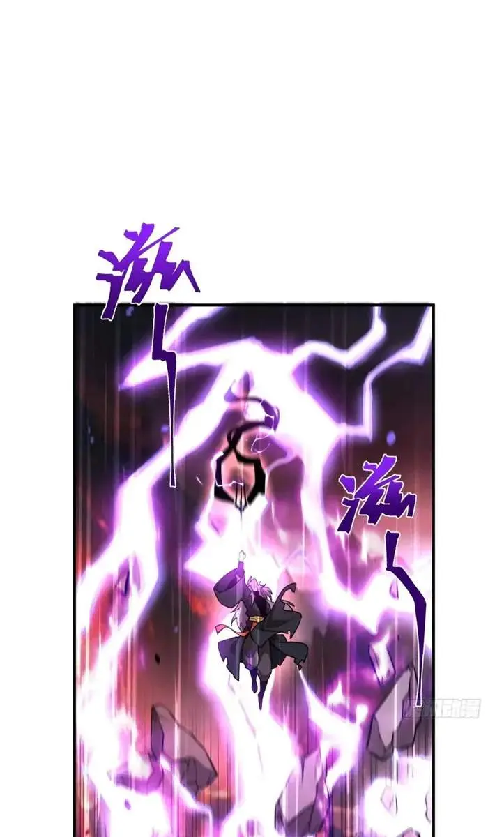 I'm Actually a Cultivation Bigshot Chapter 486 Page 38