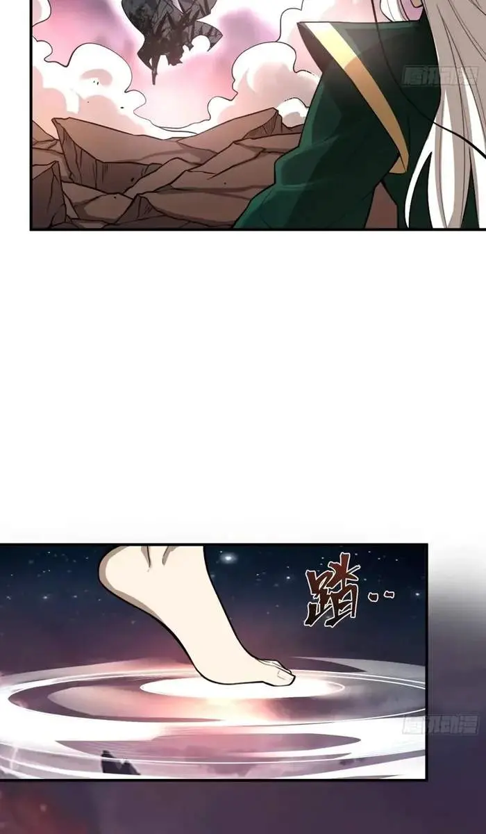 I'm Actually a Cultivation Bigshot Chapter 486 Page 44