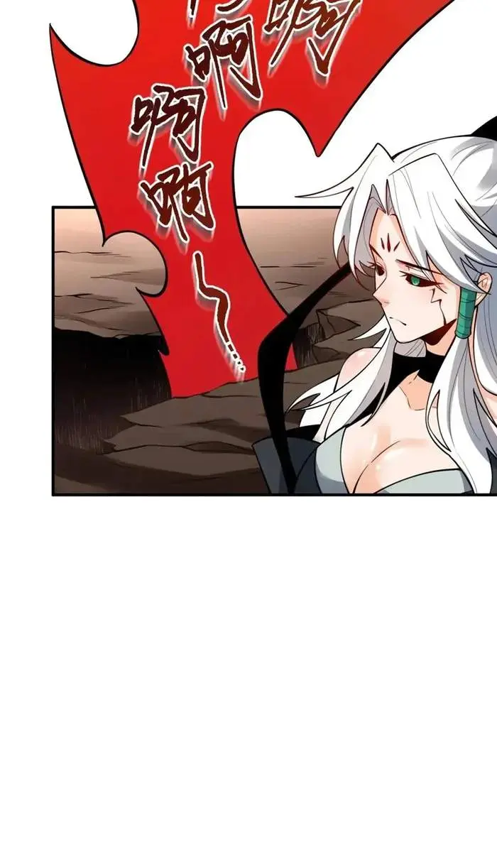 I'm Actually a Cultivation Bigshot Chapter 486 Page 53