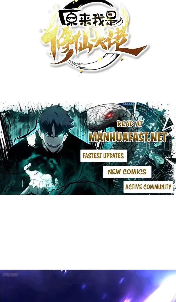 I'm Actually a Cultivation Bigshot Chapter 487 Page 4