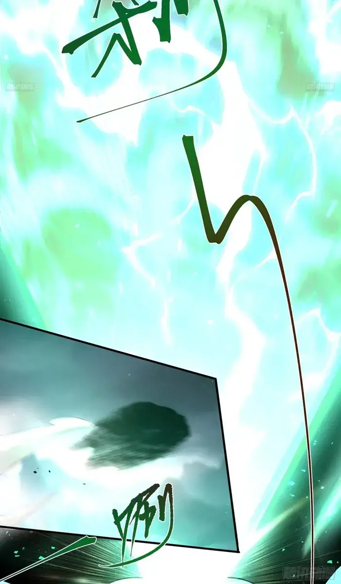 I'm Actually a Cultivation Bigshot Chapter 488 Page 14