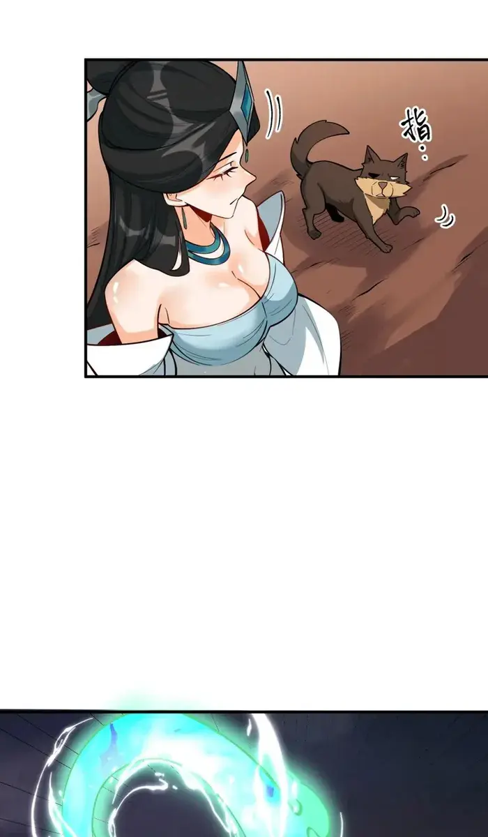 I'm Actually a Cultivation Bigshot Chapter 488 Page 27
