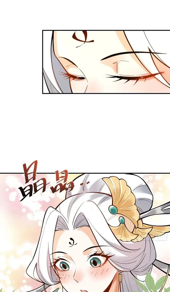 I'm Actually a Cultivation Bigshot Chapter 488 Page 48