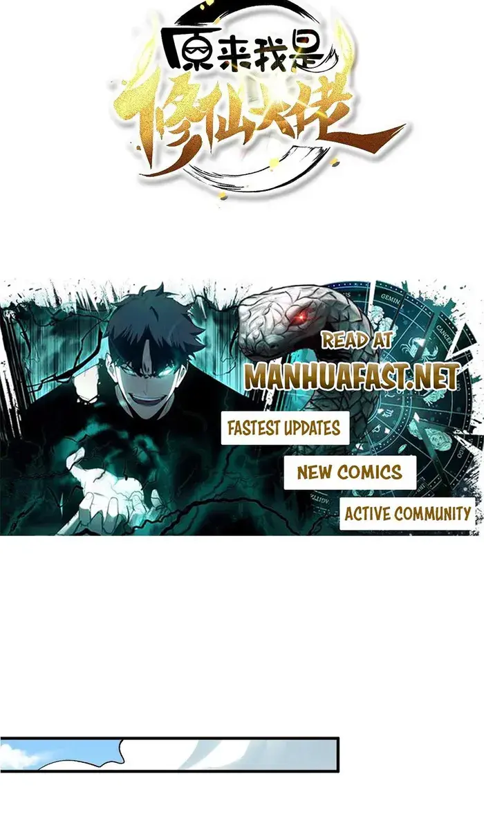 I'm Actually a Cultivation Bigshot Chapter 489 Page 4