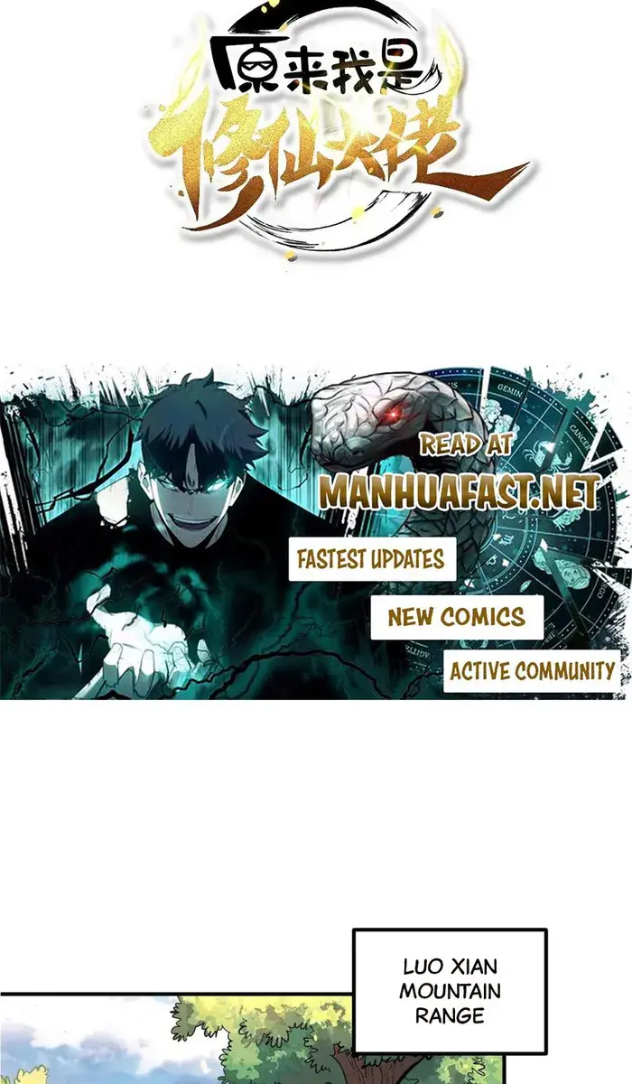 I'm Actually a Cultivation Bigshot Chapter 490 Page 4