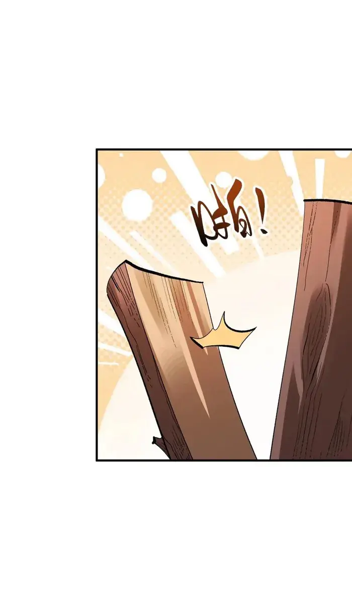 I'm Actually a Cultivation Bigshot Chapter 490 Page 36