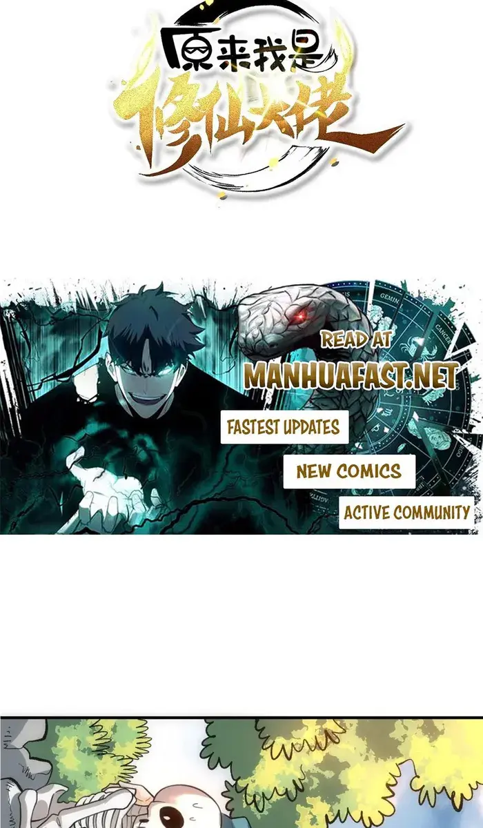 I'm Actually a Cultivation Bigshot Chapter 491 Page 4